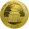 1 oz China Panda Gold Coin | 2002