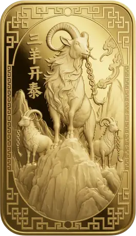 1g Goldbarren | Argor-Heraeus | Jahr der Ziege | 2027