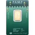 5g Goldbarren | PAMP |Eid Mubarak